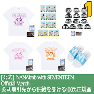 HAPPY BURSTDAY WeverseJP 特典 コンプリートセット Weverse Global] Special Gift for SEVENTEEN 5th Album [HAPPY
