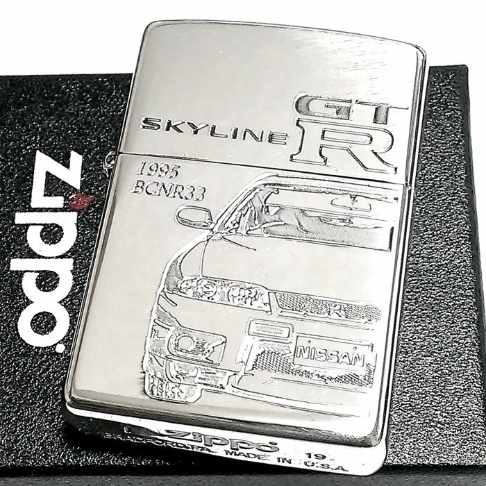 ZIPPO スカイラインGT-R 生誕50周年記念 ジッポ 車 ライター R33 限定 日産公認モデル GTR-BCNR33 シリアル入り シルバーイブシ 両面加工 かっこいい メンズ ギフト
