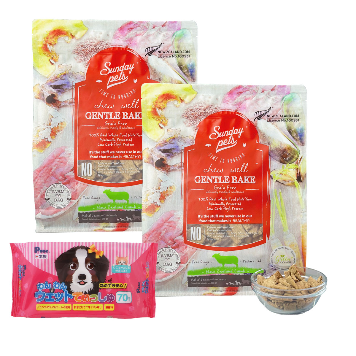 ジェントルベイクグレインフリー・ラムウィズトライプ 1.3kg×2袋【わんわんウエットてぃっしゅ1個付き】