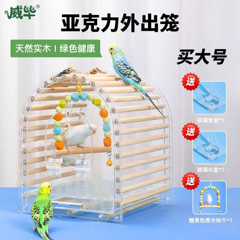 ジェックス アクリルルーム390High-II GEX アクリルルームIII