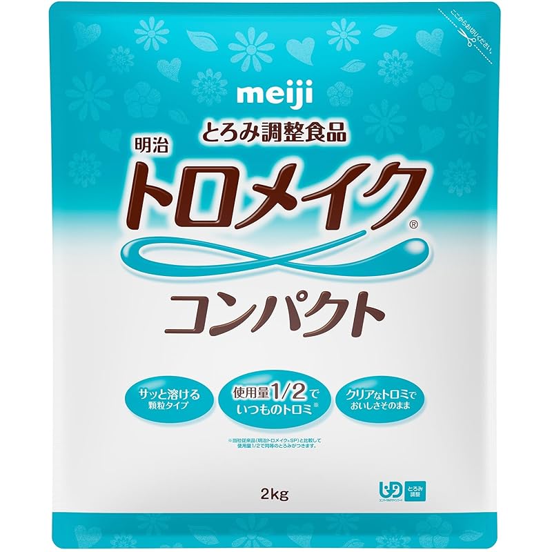 明治 トロメイク コンパクト 2kg 4袋 [とろみ剤 とろみ調整食品]