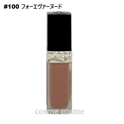 クリスチャンディオール ルージュ ディオール フォーエヴァー リキッド #100 フォーエヴァーヌー