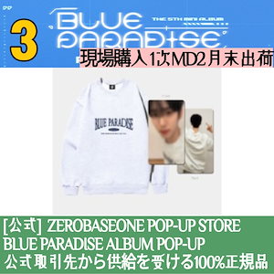 unashop