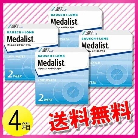 メダリスト プラス 6枚入4箱