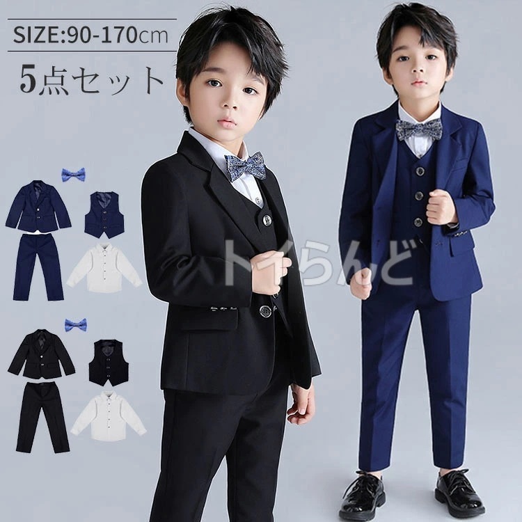 子供スーツ 5点セット フォーマル スーツ キッズ 男の子 スーツ 発表会 入学式 入園式 こども 子供服フォーマルスーツ キッズスーツ 七五三 ベビースーツ 結婚式 卒園式 卒業式