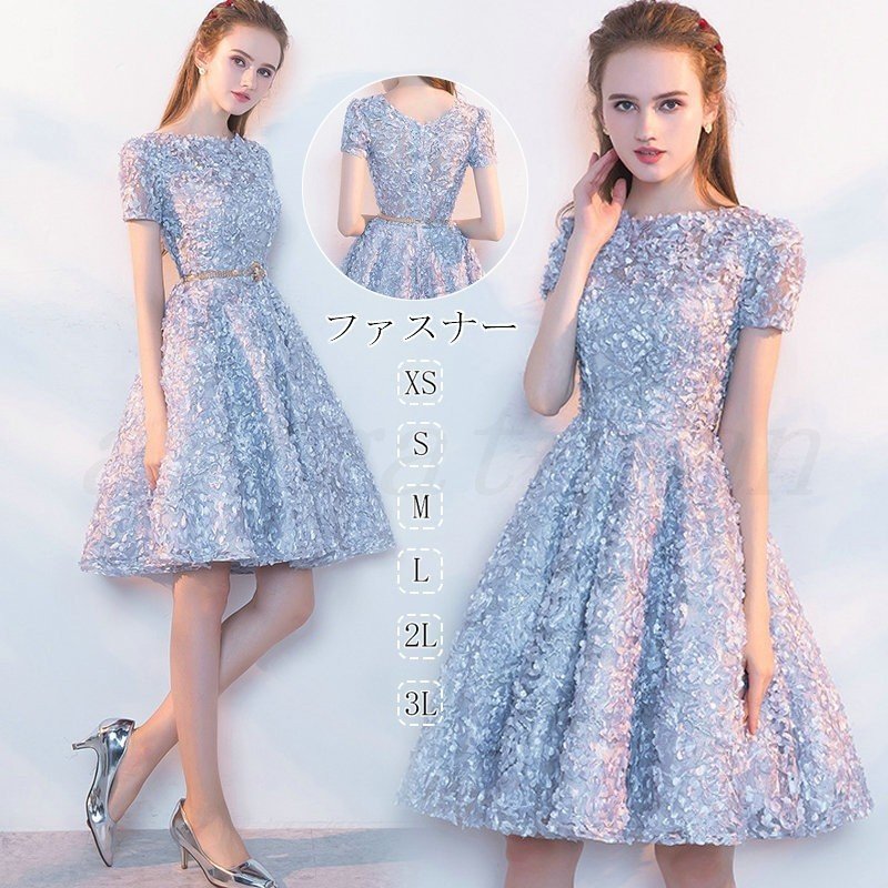 パーティードレス おしゃれ 10代 20代 30代40代 ワンピース フォーマル お呼ばれ パフスリ