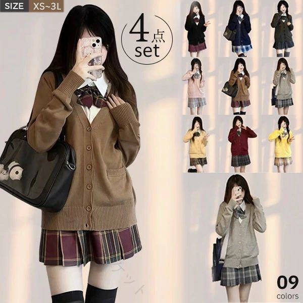 JK制服 女子高生コスプレ 卒業式コーデ 入学式スーツ ギャル服 スクールカーディガン 学生服セット コスチューム 仮装衣装 4点セット 制服コスプレ 女子用スーツ カーディガンスタイル スクールファ