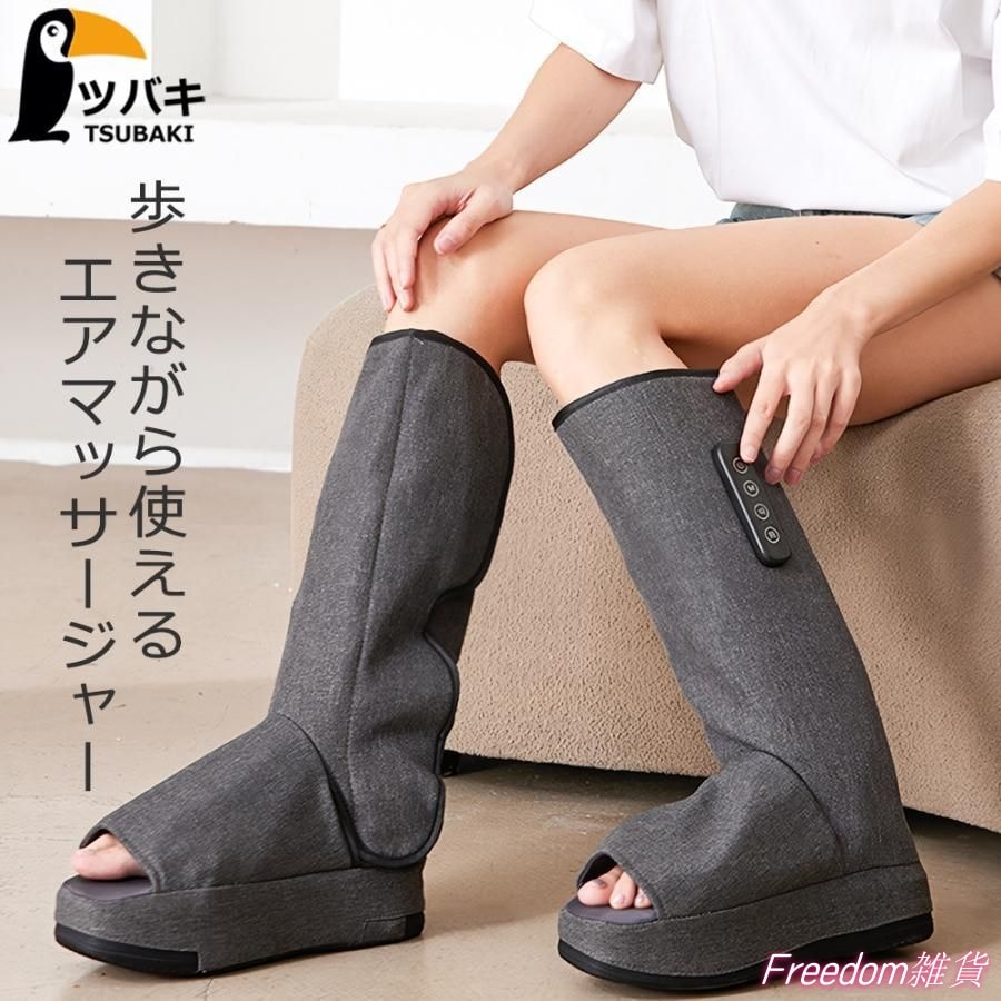 フットマッサージャー EMSストレッチブーツ 足 足裏 マッサージ エアー ふくらはぎ コードレス ルルド レッグマッサージャー スッキリブーツ ブーツ型