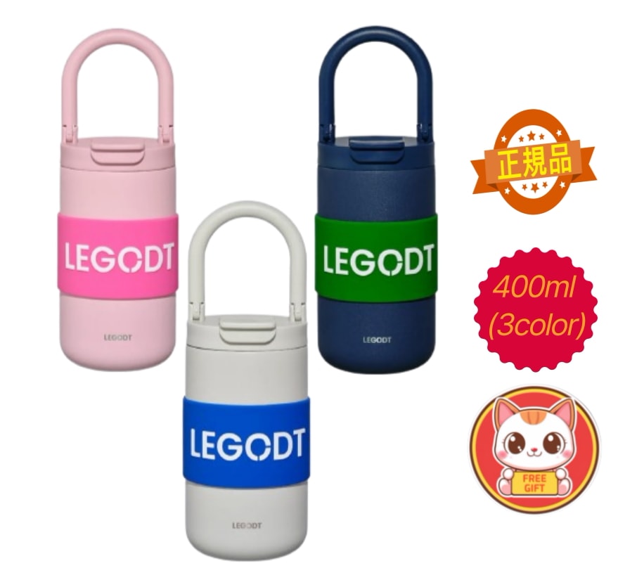 【正規品】ループタンブラー マルチタイプ 400ml（全3色）