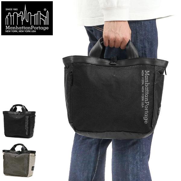 SUNSET PARK TOTE RIPSTOP NYLON BAG(S) MP1359RSNBL 0801kai