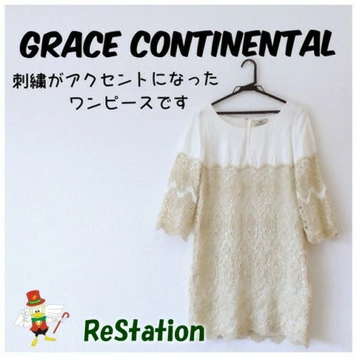 【中古】GRACE CONTINENTAL グレースコンチネンタル 七分袖 刺繍ワンピース ひざ丈 ホワイト×ベージュ レディース サイズ36