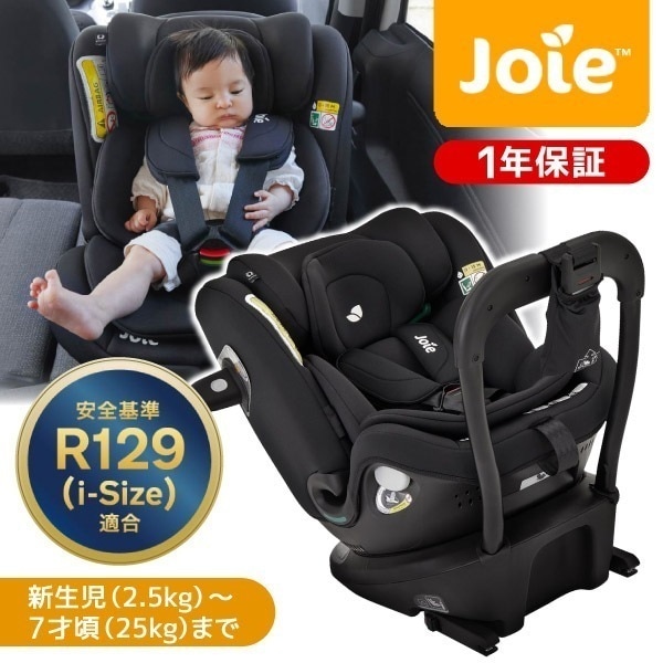 Joie チャイルドシート アイスピン マルチウェイ シェール 38403 チャイルドシート (新生児～7才頃まで) 保証期間：1年 27,542円