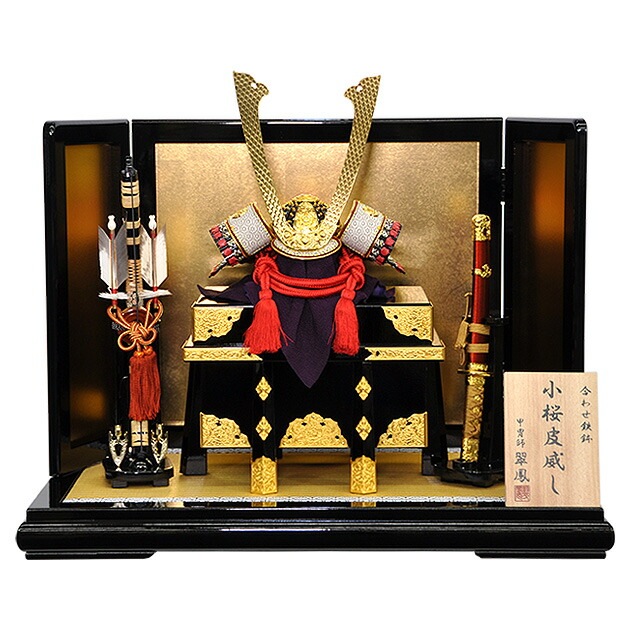 五月人形 5月人形 兜 鎧兜 2024年 手作り 初節句 送料無料 コンパクト ミニ 平飾り 新作 秀光 限定品 目玉商品 カッコイイ 買得 お得 人気 ランキング P98011