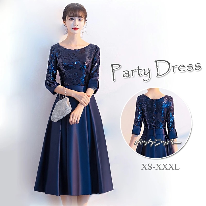 パーティードレス 結婚式 ワンピース キラキラ スパンコール付き ワンピース 結婚式 パーティドレス お呼ばれドレス 袖あり 袖 ニ次会 フォーマル セレブ 二次会 パーティ 2次会 パーティード 6,133円