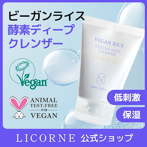 【新品未開封】 アレンシアCLEANSER 5点セット 120g Arencia Rosehip Rice Mochi Cleanser 120g Set (+Blue Cleanser