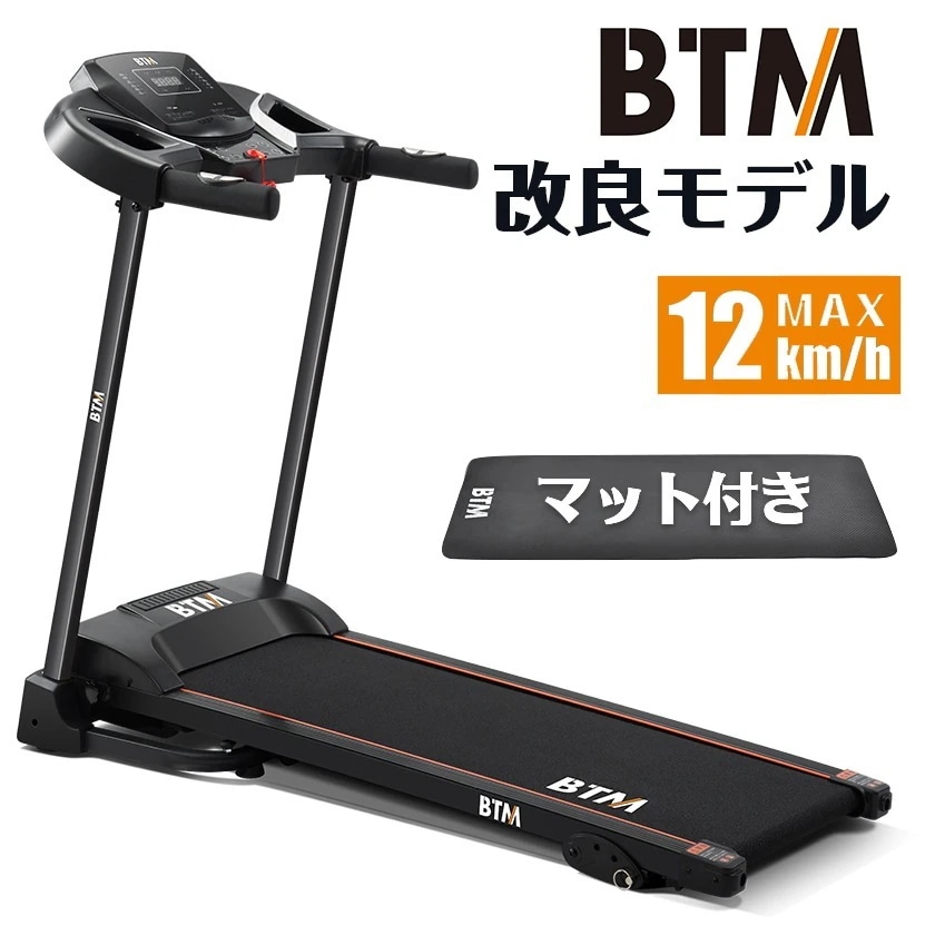 ダイエット器具 ルームランナー 有酸素運動 静音 電動ランニングマシン フィットネスマシーン マット付き MAX12km/h 折りたたみ