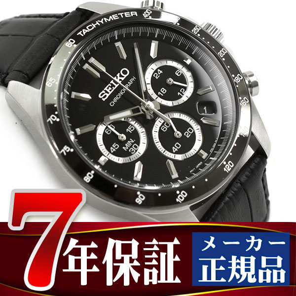 SEIKO(セイコー) SPIRIT スピリット SBTR021 メンズ腕時計