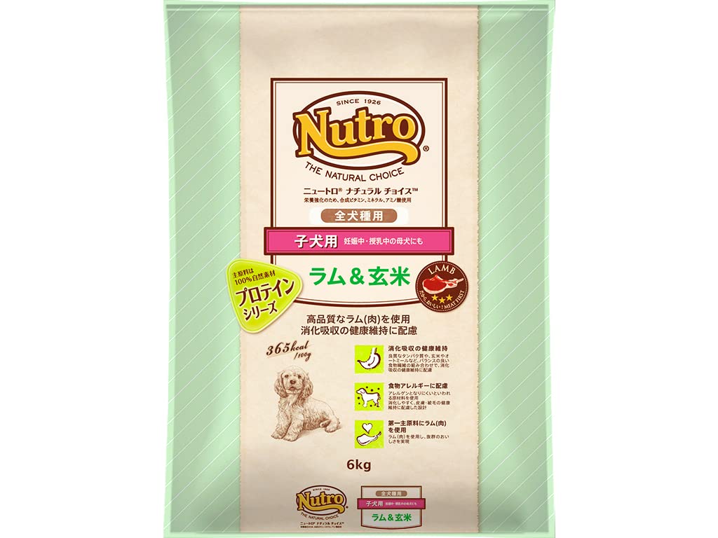 Nutro ナチュラルチョイス 子犬用 全犬種用 ラム&玄米 6kg ドライフード ふやけやすい粒 総合栄養食 子いぬ用 パピー 妊娠中授乳中の母犬にも 仔犬用 ドッグフード 犬 大容量 自然素材