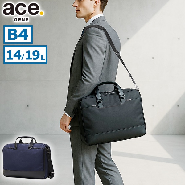 正規品5年保証 ビジネスバッグ メンズ 通勤 大容量 B4 A4 出張 ノートPC ナイロン ブリーフケース 2WAY ショルダー ブランド おしゃれ 拡張 14L 19L 2層 日本製 30565