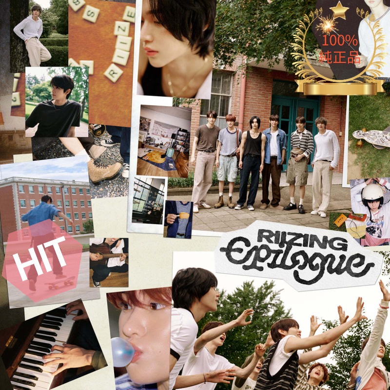 RIIZING : Epilogue [TRAVEL BAG Ver.][LIMITED EDITION] [3種のうち1種ランダム発送] 5,115円