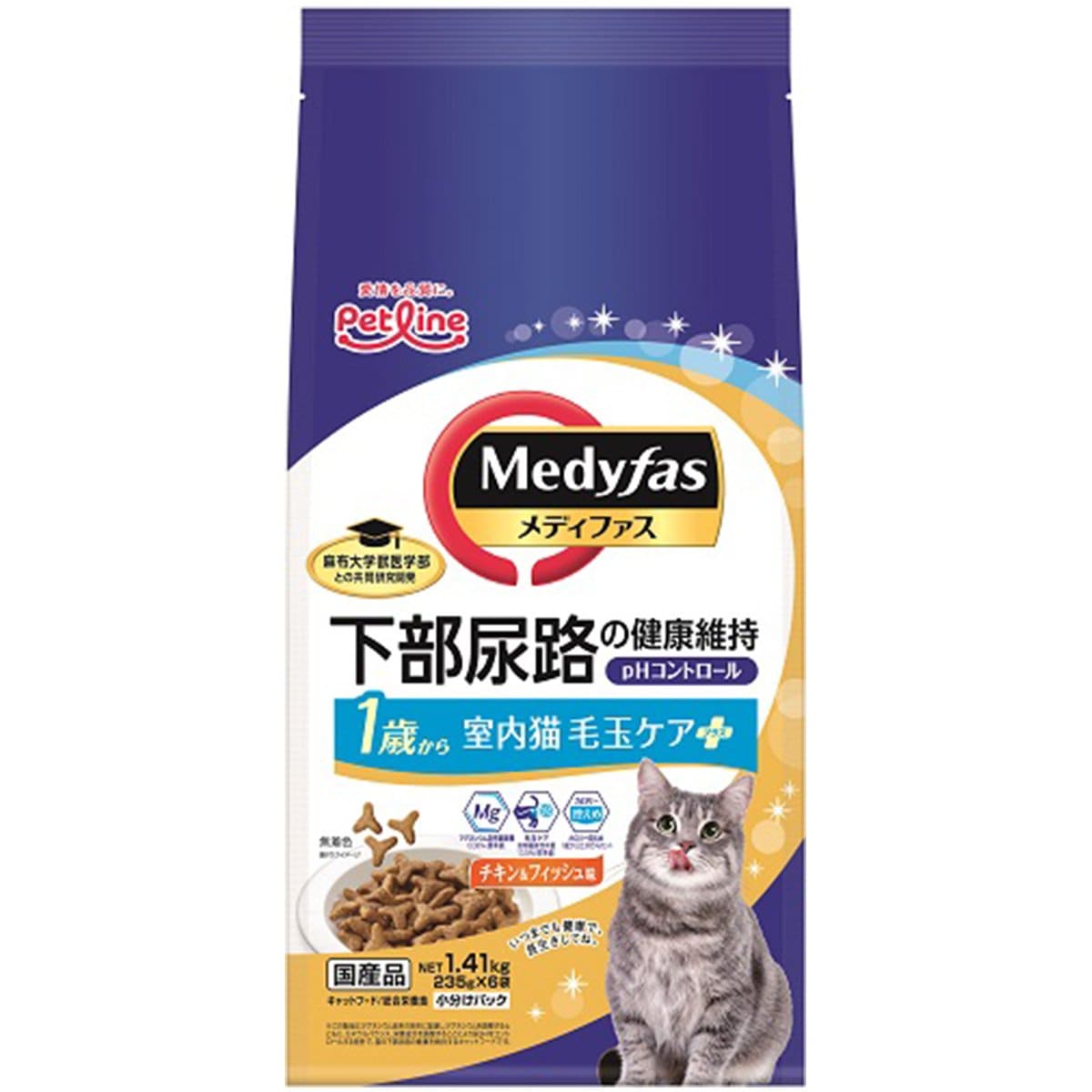 メディファス」の人気商品一覧 | 安い商品を通販サイトから探す