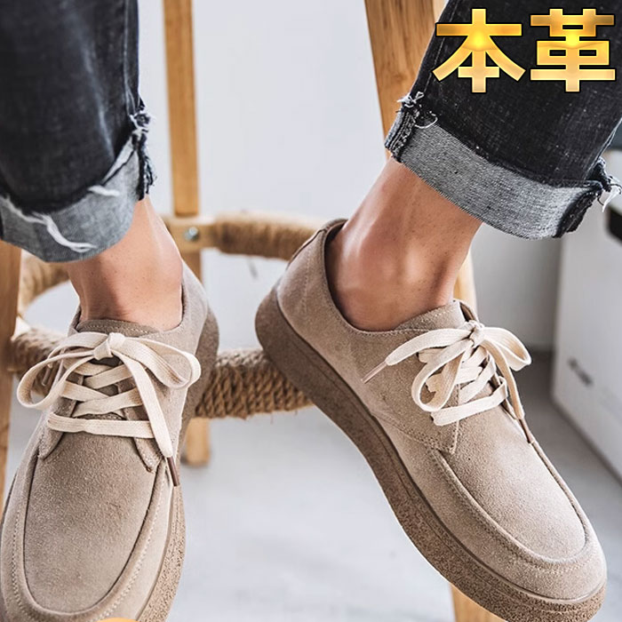スニーカー メンズ ローカット 本革 スウェード スエード 牛革 Uチップ 新作 4cm レースアップ