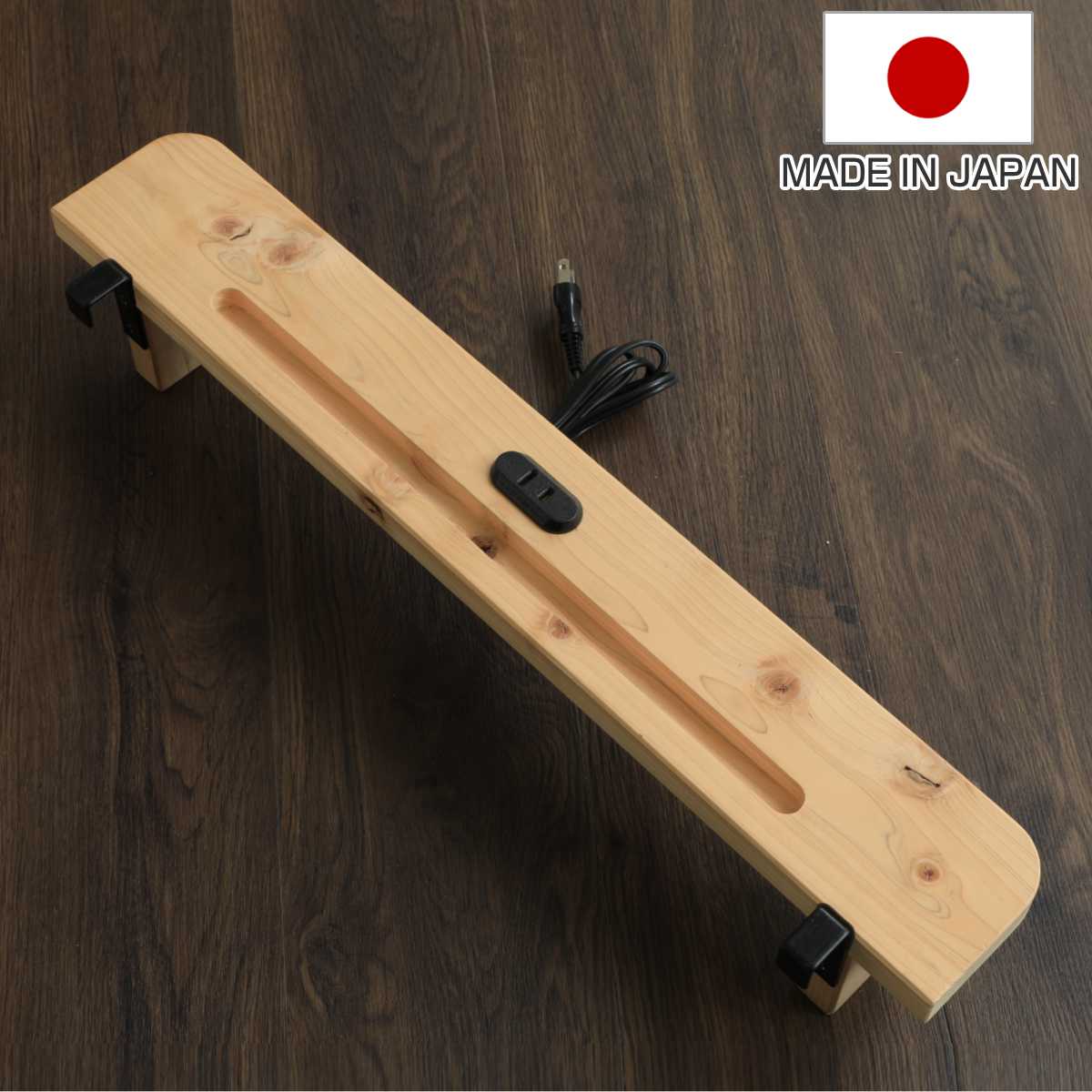 川の字ベッド 専用スマホスタンド コンセント付き 幅53cm 単品 国産ひのき スマホスタンド