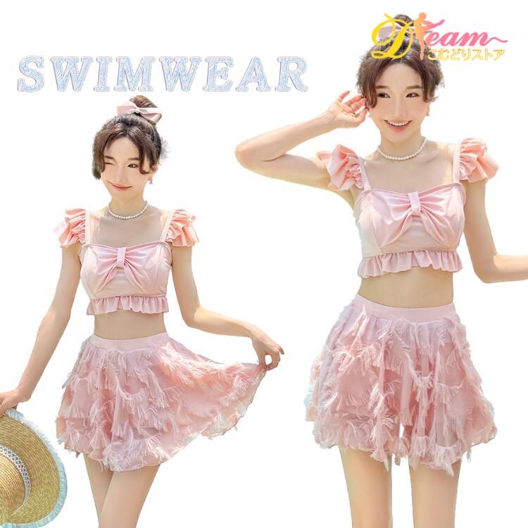 3日以内に出荷 水着 可愛い レディース 韓国 セパレート ビキニ セクシー フリル 水着 2点セット タンキニ ノンワイヤー 女性 大人 学生水着 お洒落 無地 ピンク 露出控えめ 小多数の好評