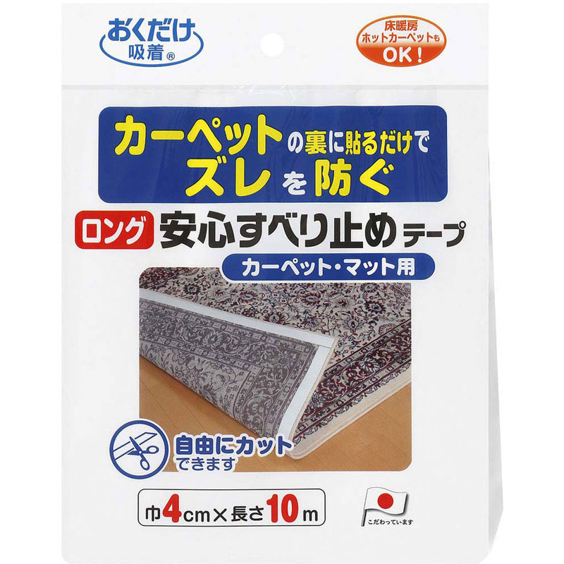 【ロット販売：入り数5】 SANKO(サンコー) 302222ロングアンシンスベリドメテープ ボディーケア グッズ その他 (kj77)