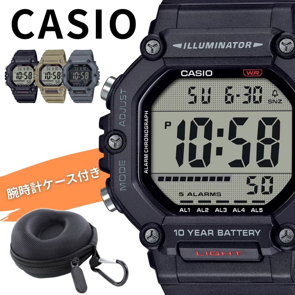 ワールドワイド限定版 デジタル 腕時計 メンズ レディース ブラック カーキ グレー チプカシ シンプル かっこいい 防水 軽量 中学生 ビジネス プレゼント ギフト