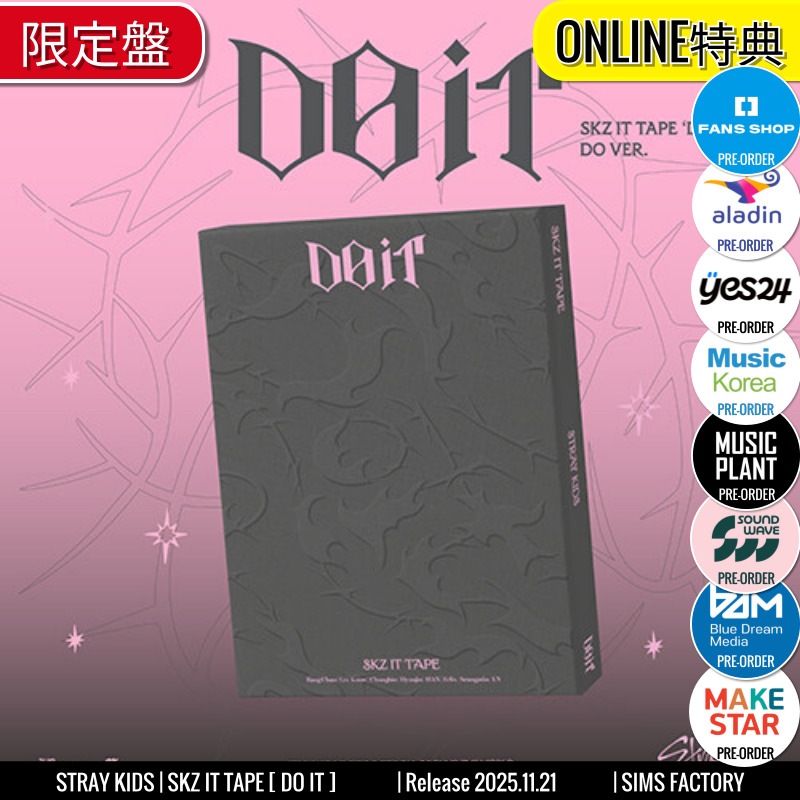 KーPOPアルバム まとめ売り Qoo10] JYP Entertainment ONLINE特典+ 限定盤 DO ver : KPOP