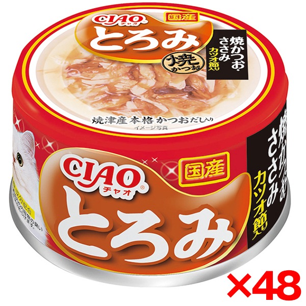 48個セット チャオとろみ 焼きかつお 80gA-48