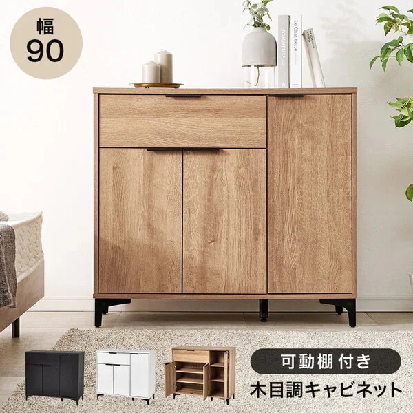 RCC-1538NA ナチュラル キャビネット メーカー直送