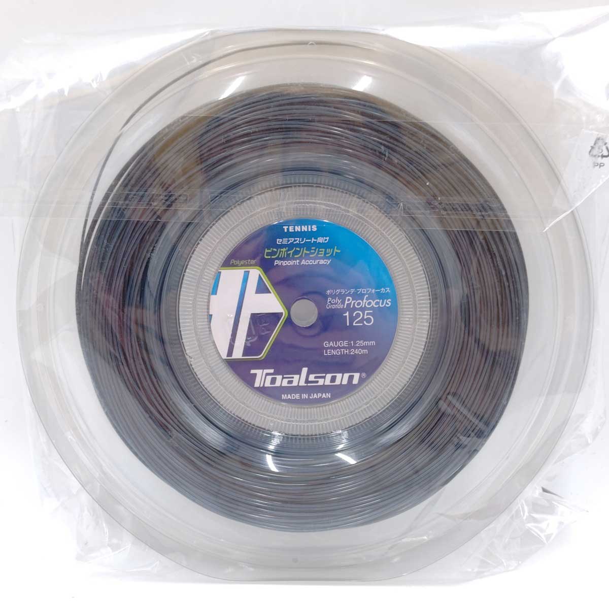 未使用品】トアルソン TOALSON ポリグランデ プロフォーカス 125 POLY 