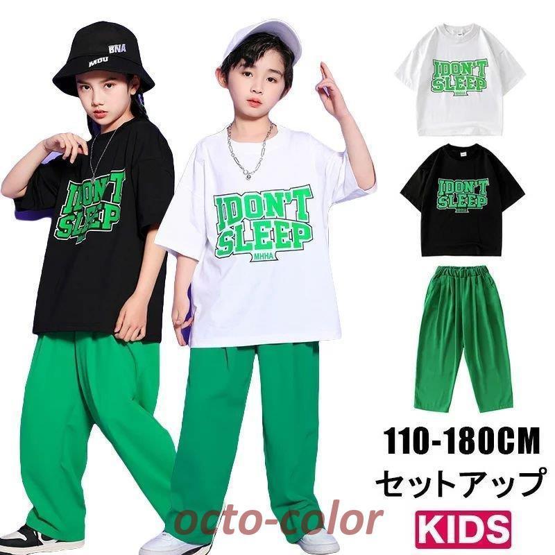 キッズダンス衣装 セットアップ 男の子 女の子 韓国 子供服 ダンス 衣装 ヒップホップ キッズ ダンス衣装 おしゃれ tシャツ 半袖 パンツ ダボダボ キッズダンス