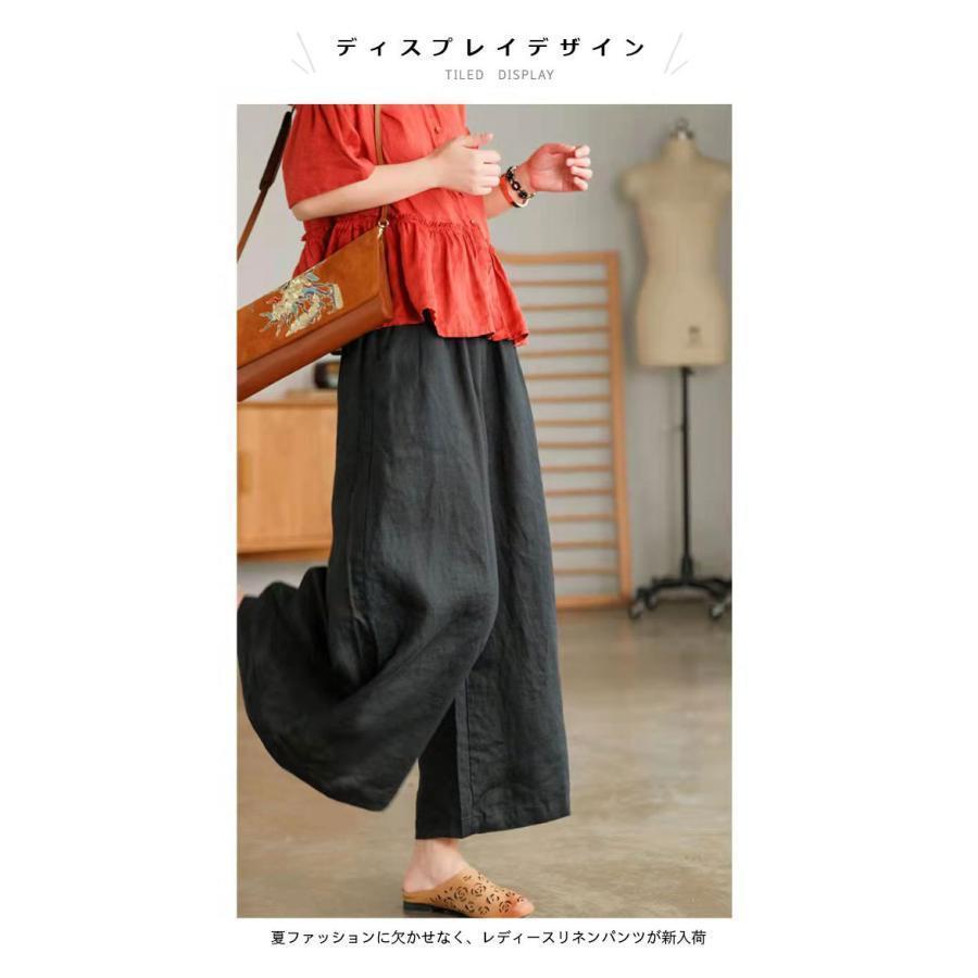 リネンパンツ レディース ワイドパンツ 夏 ヨガパンツ イージーパンツ 綿麻 ９分丈パンツ 極太 体型カバー ボトムス サマーパンツ