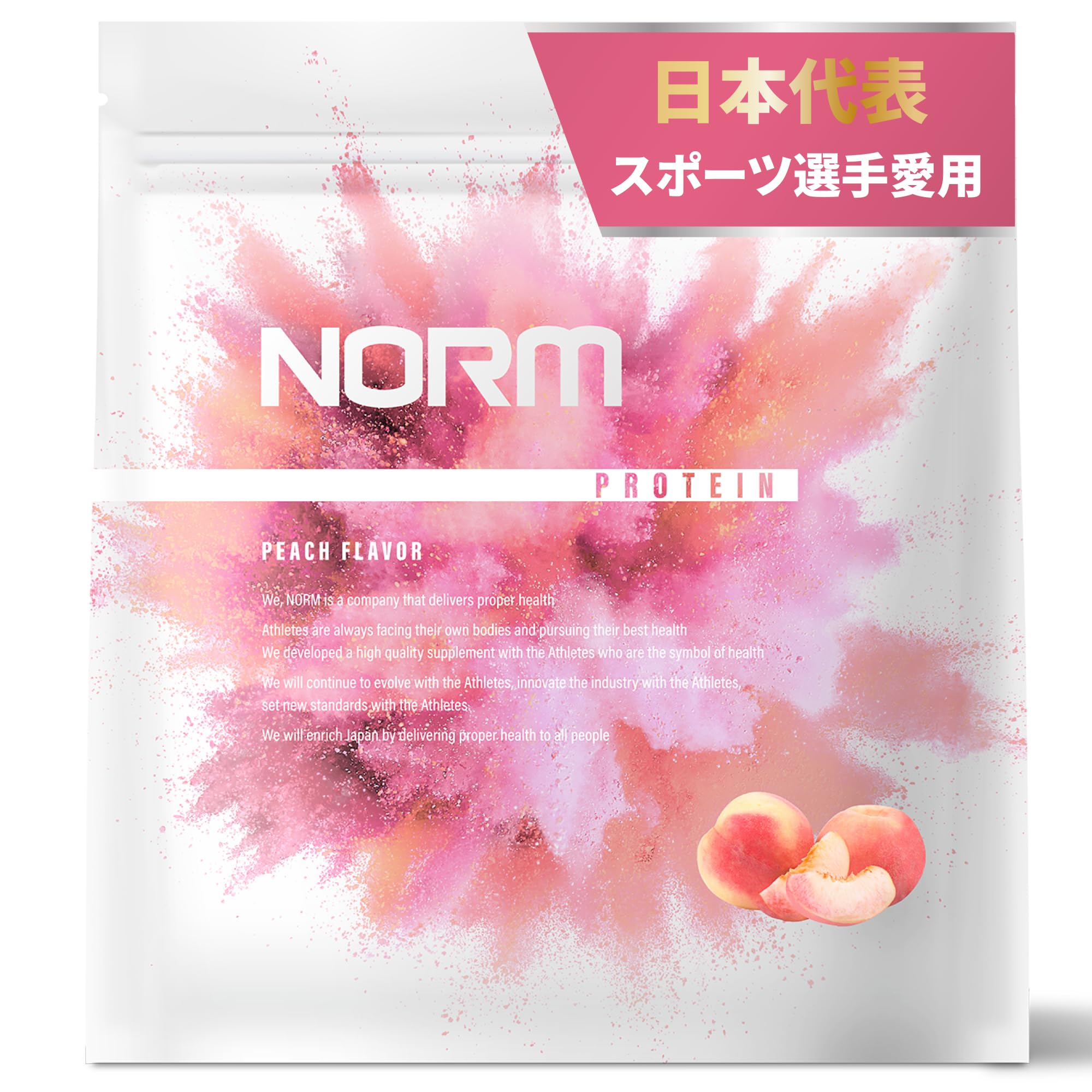 NORM ノーム ホエイ プロテイン 人工甘味料不使用 ピーチ 1kg 100名以上のトップアスリート愛用 WPC WHEY PROTEIN ホエイプロテイン 国内製造