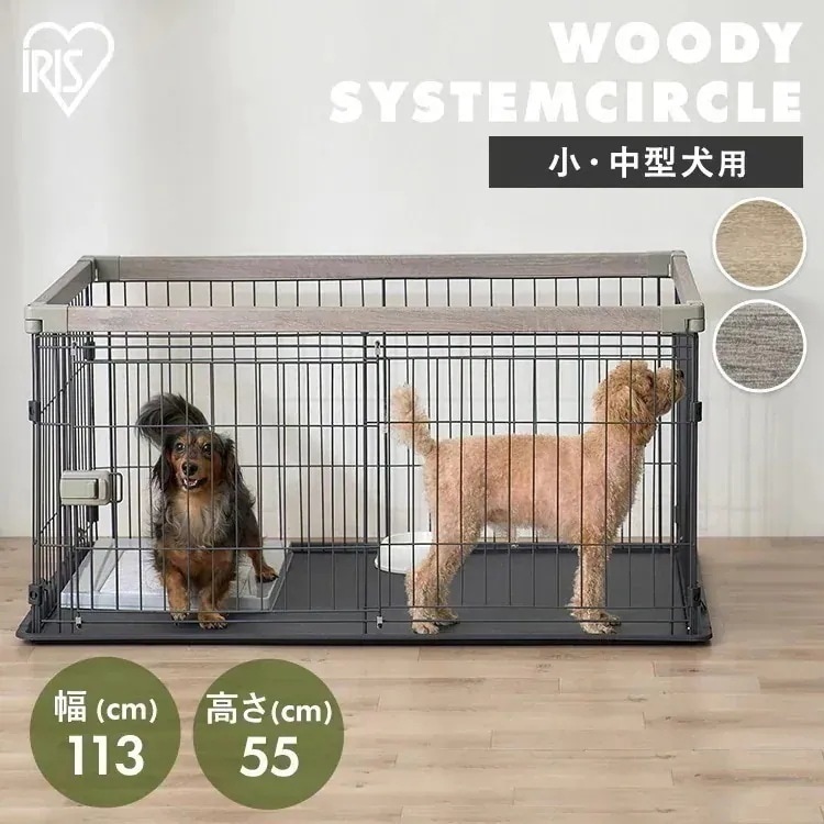 ウッディシステムサークル SWS-1200 ナチュラル アッシュグレー アイリスオーヤマ メガ割