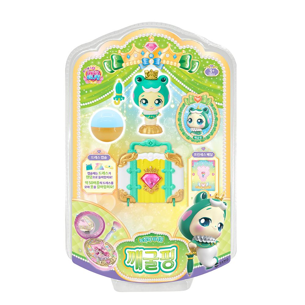 プリンセス キャッチティニッピング ごまグルーピング フィギュア + ロングロングラッピング フィギュア ティニッピング シーズン6 2点セット おもちゃ