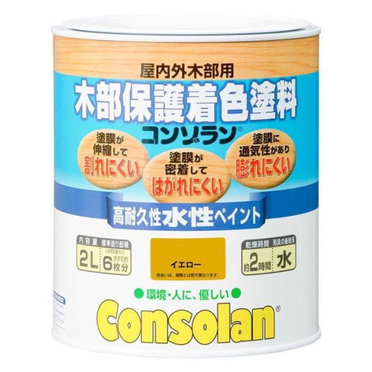 大阪ガスケミカル 木部保護着色塗料コンゾラン イエロー 2L