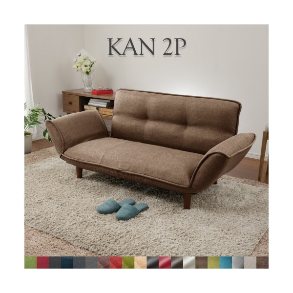 CELLUTANE KAN ソファ ダリアンブラウン 日本製 14段 リクライニング 座面ポケットコイル 二人掛け A01p-561BR メーカー直送