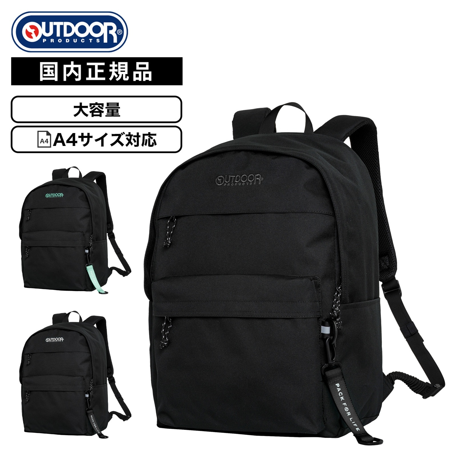 バッグ バックパック リュック OUTDOOR PRODUCTS AGS ROUND TYPE　RUCK 35L アウトドアプロダクツ AGS搭載 ラウンド型スクールリュック 35L