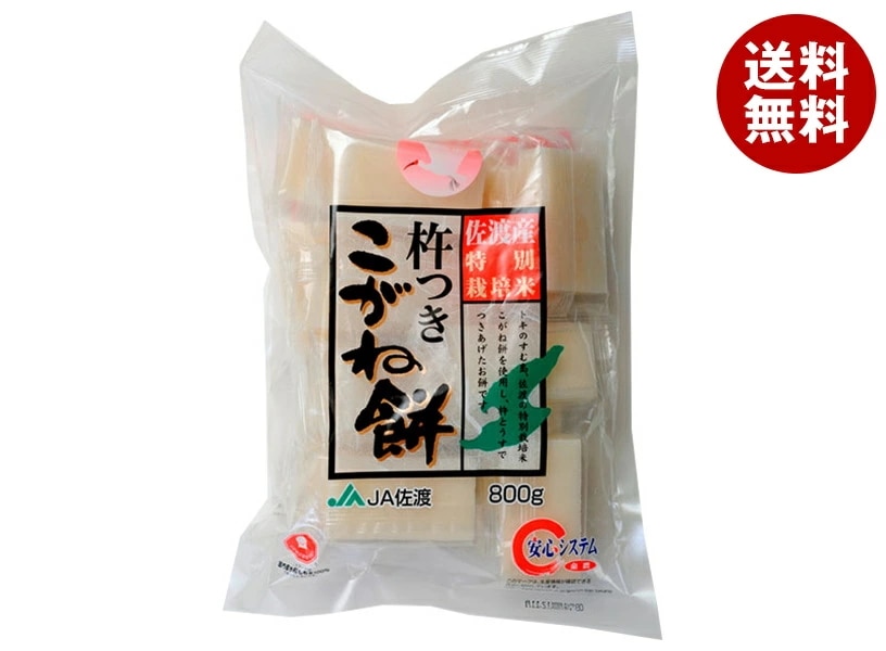 たかの 佐渡産こがね餅 800g×10袋入×(2ケース)