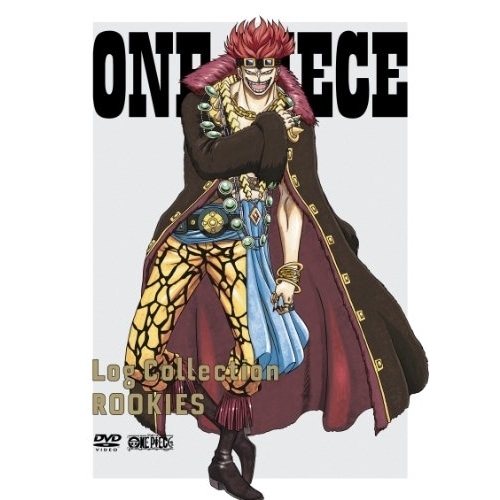 ONE PIECE Log CollectionROOKIES ／ ワンピース (DVD) AVBA-62365
