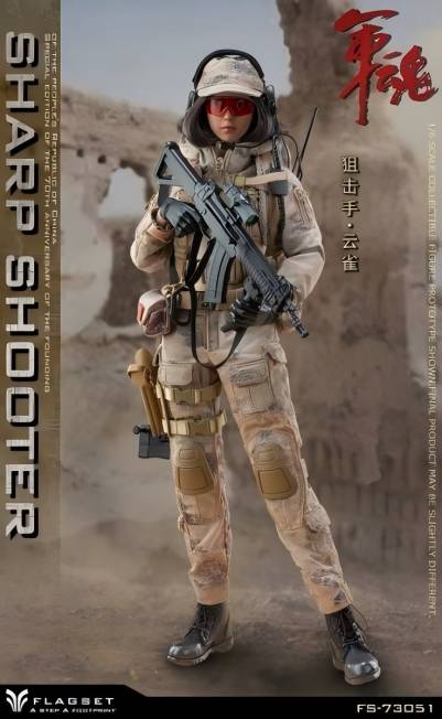 FLAGSET SHOCK WORKER 狙撃手ヒバリ 1/6 アクションフィギュア FS-73051