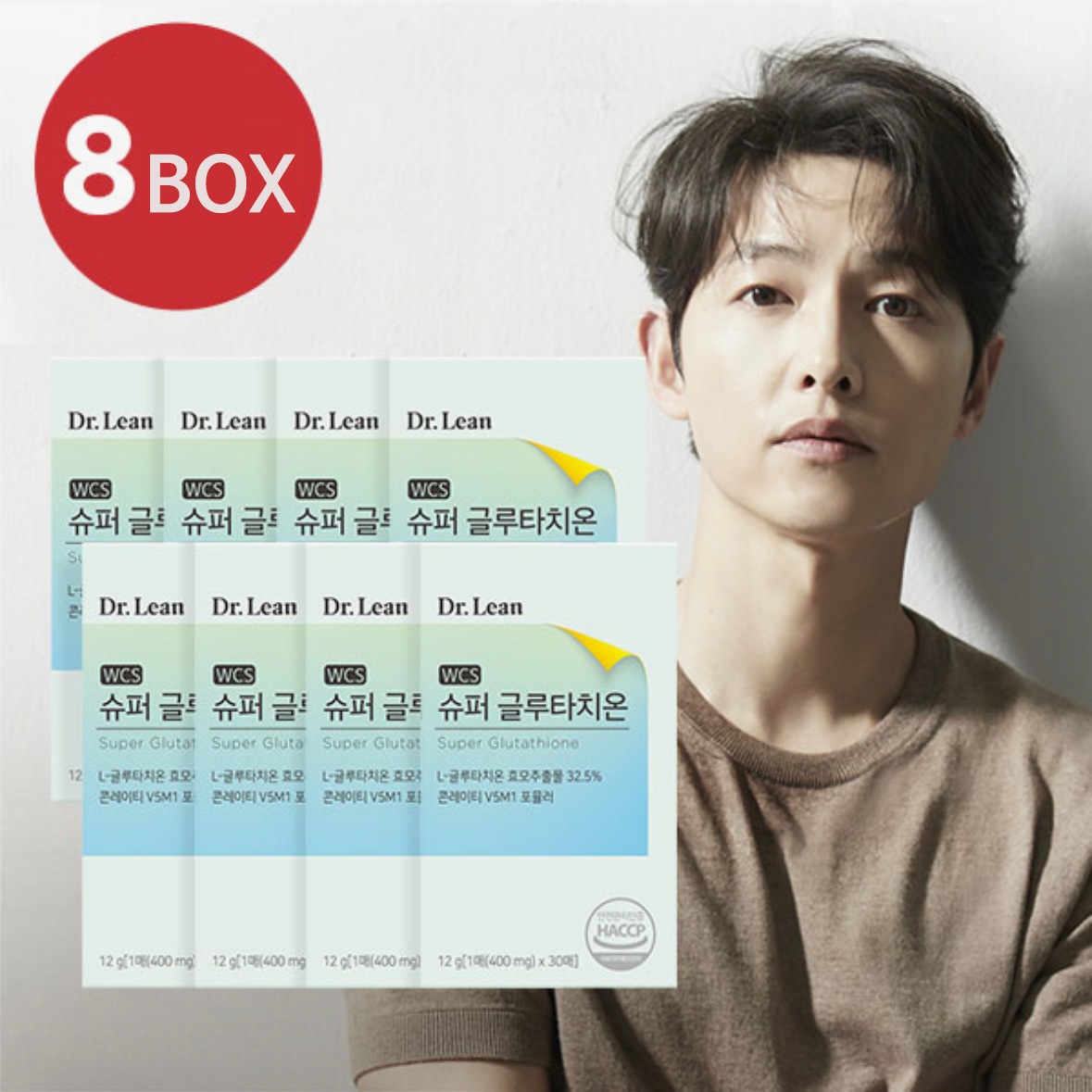 [ソンジュンギpick]ドクターリン高純度大含量スーパーグルタチオン8箱(400mgX30枚X8box) 52,500円