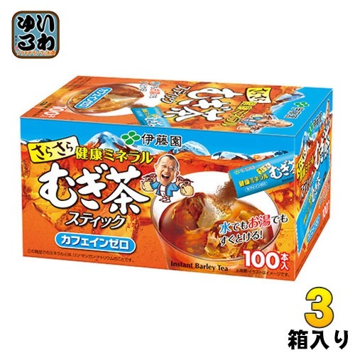 伊藤園 さらさら健康ミネラルむぎ茶 100本 1箱入×3 まとめ買い お茶 デカフェ ノンカフェイン 麦茶