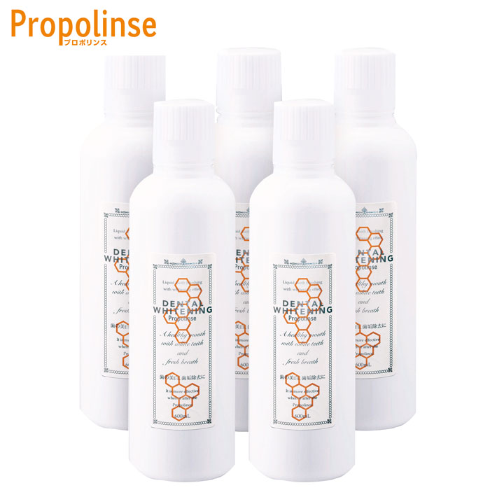 上等な 【5本セット】 プロポリンス デンタルホワイトニング 600ml [ マウスウォッシュ ホワイトニン その他 上等な 【5本セット】 プロポリンス デンタルホワイトニング 600ml [ マウスウォッシュ ホワイトニン その他