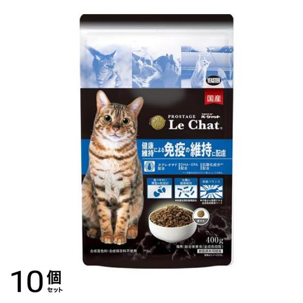 プロステージ ル・シャット 健康維持による免疫の維持に配慮 400g 10個セット