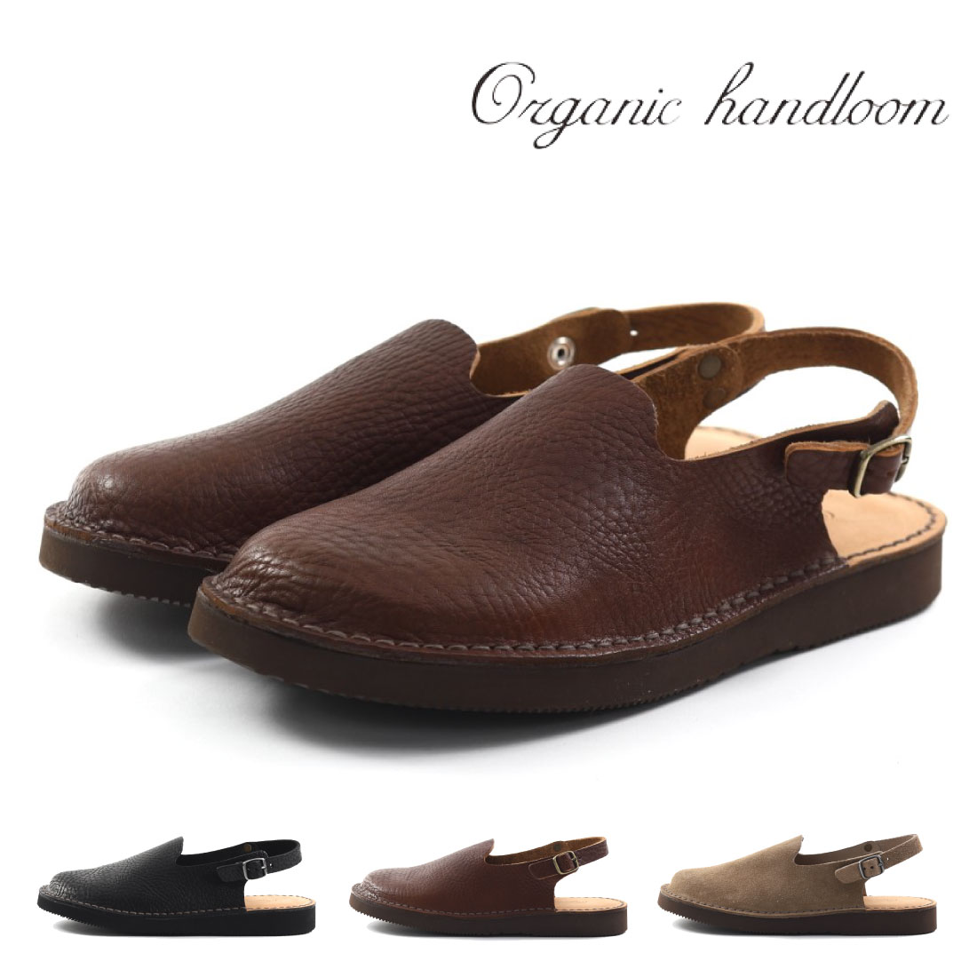 オーガニックハンドルーム Organichandloom レディース サンダル マイセン MEISSEN レザー クロッグサンダル クロッグシューズ 歩きやすい 履きやすい 疲れにくい バックストラッ